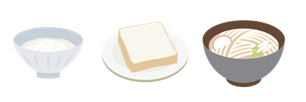 主食